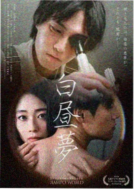 韩剧《逆光辩护》海报