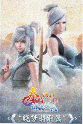 韩漫改编动画分镜讨论配图